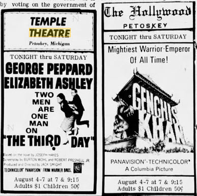 Gaslight Cinema (AKA Temple Theater) - 04 Aug 1965 Ad (newer photo)